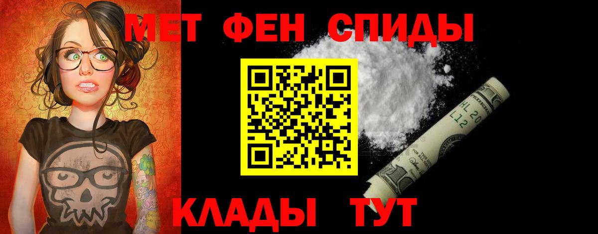 Северодвинск  Амфетамин Premium  АМФ  Вход с VPN  Амфетамин 