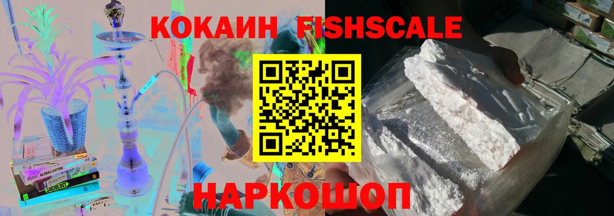 КОКАИН 98%  КОКАИН 98%  Северодвинск  Вход с VPN 