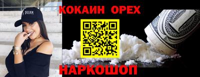 ECSTASY Бузулук