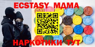 ECSTASY Бузулук