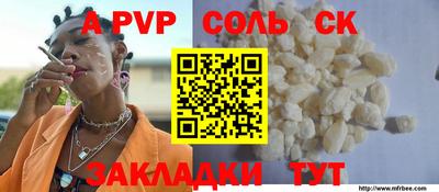 кокаин Будённовск