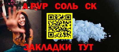 кокаин Будённовск
