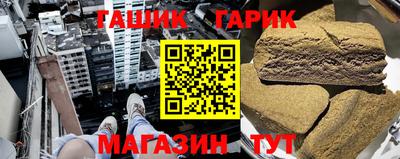 герыч Бугуруслан