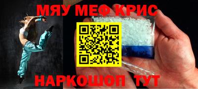 кокаин Будённовск