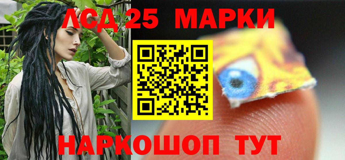 LSD-25 экстази кислота  ЛСД экстази  Лсд 25 экстази ecstasy  Северодвинск  Вход с VPN 
