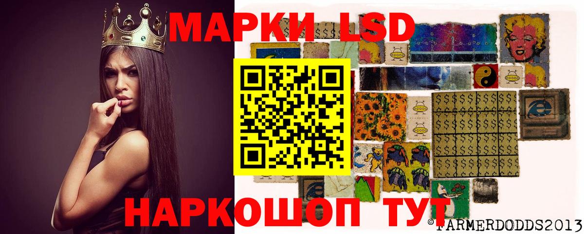 ЛСД экстази кислота Северодвинск