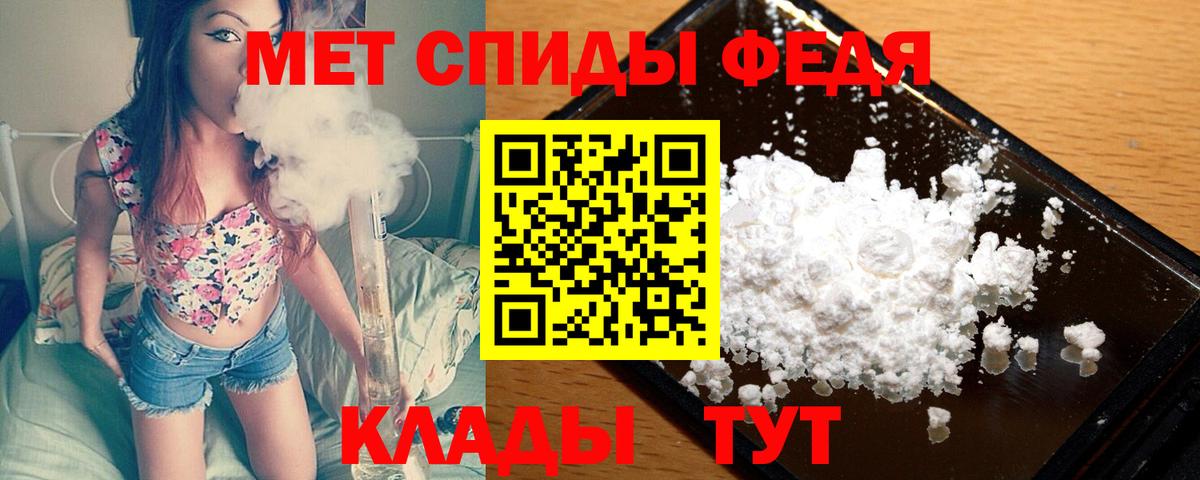 Метамфетамин Methamphetamine  Вход с VPN  Метамфетамин Methamphetamine  Северодвинск 