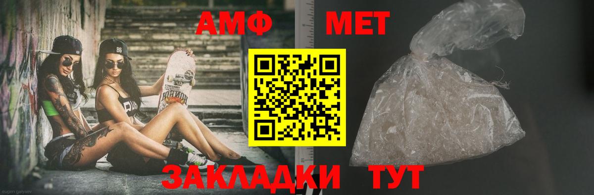Первитин Декстрометамфетамин 99.9% Северодвинск