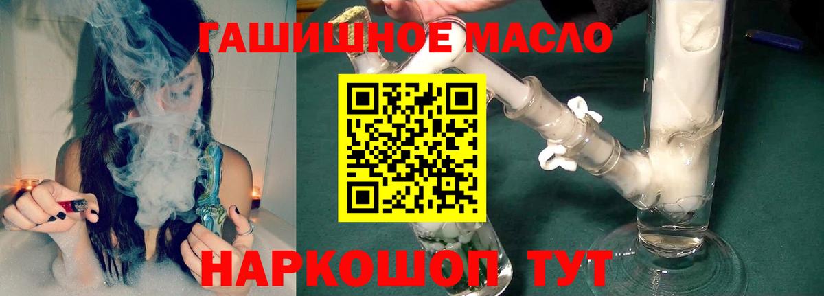 ТГК Wax  Вход с VPN  Северодвинск  ТГК Wax 