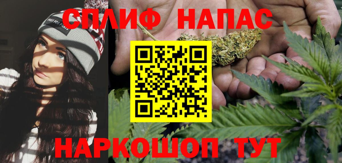 Шишки марихуана SATIVA & INDICA  Каннабис индика  Шишки марихуана тримм  Вход с VPN  Северодвинск  Бошки марихуана Amnesia 